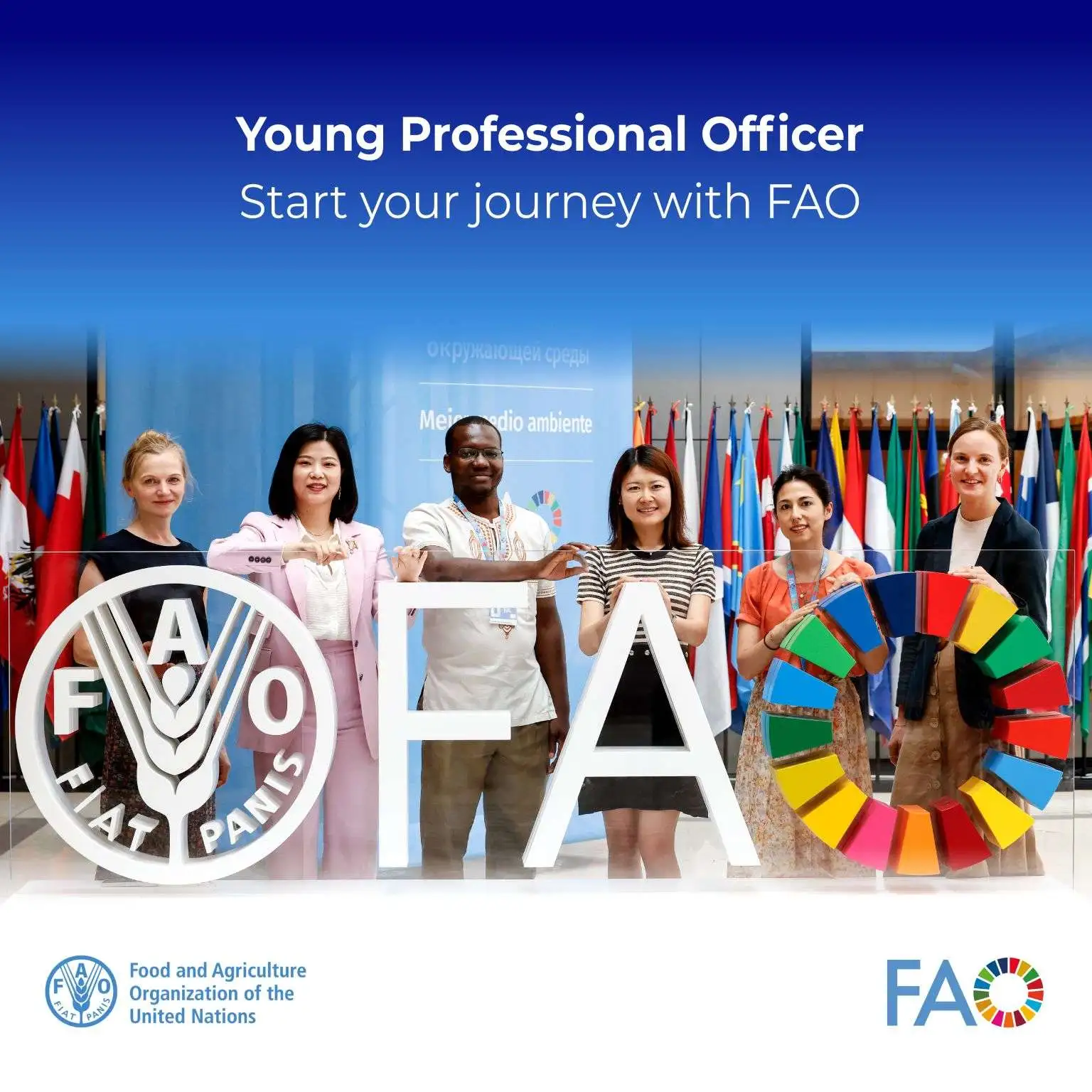 Food And Agriculture Organization Of The United Nations (FAO)